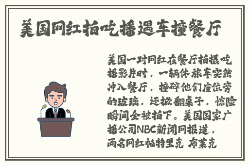 两人剧烈运动又疼又叫
